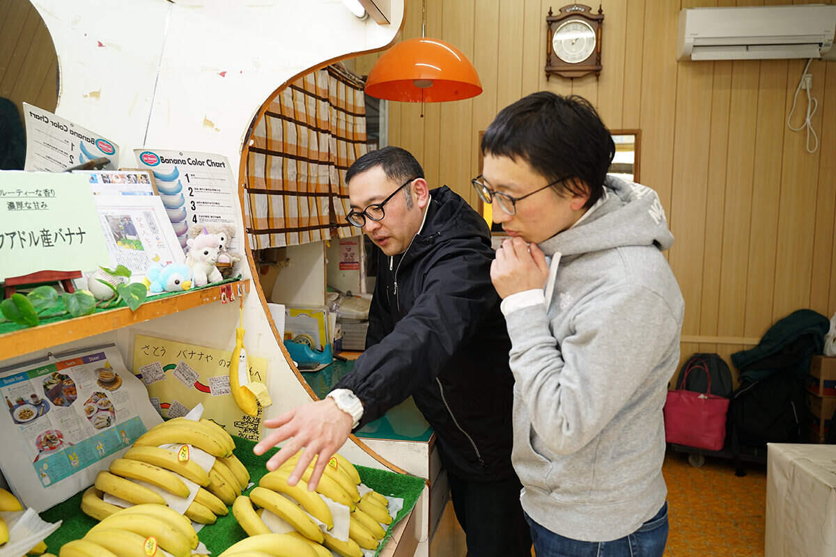 バナナしか売っていないバナナ専門店が千葉にある