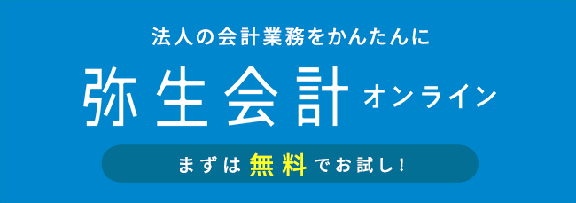 年始の挨拶回り アポは必要 粗品の準備や滞在時間は 気をつけるべきビジネスマナー スモビバ